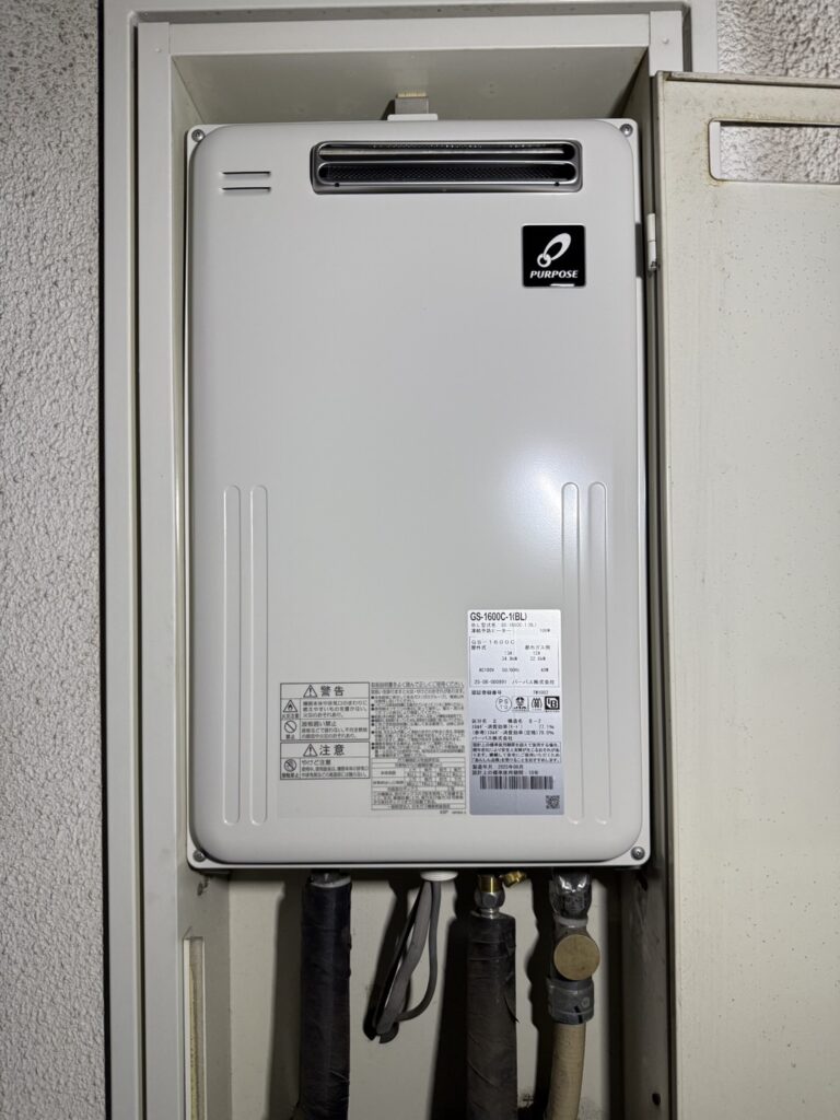 2025年8月8日：給湯専用機の交換 - 東京都市ガスサービス
